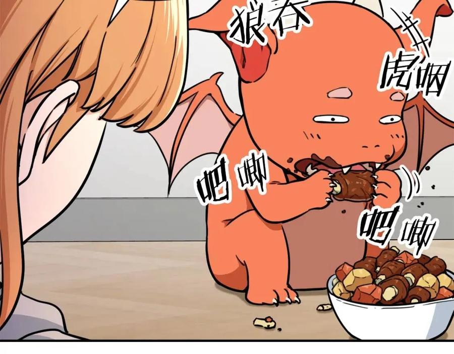 第36话 鸿门宴97