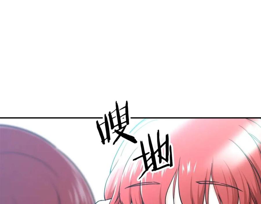 第41话 轻松通关117