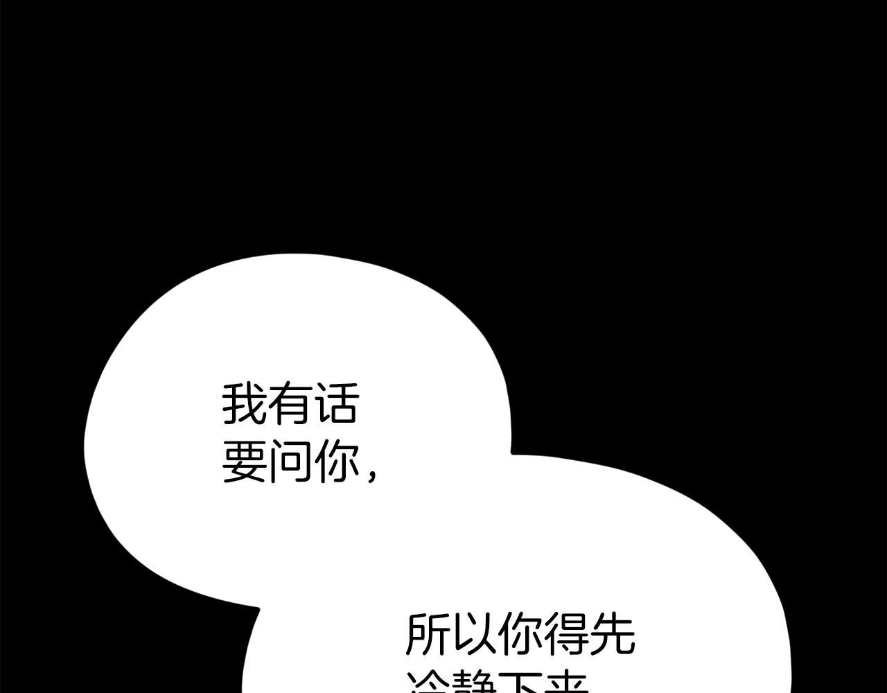 第94话 龙界戏精51