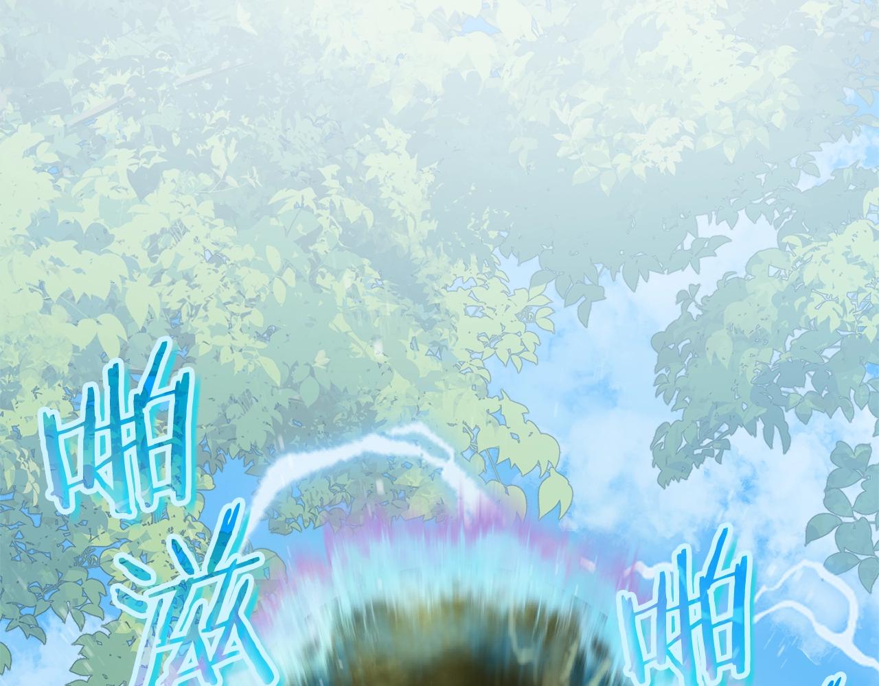 第91话 黄金哥布林1