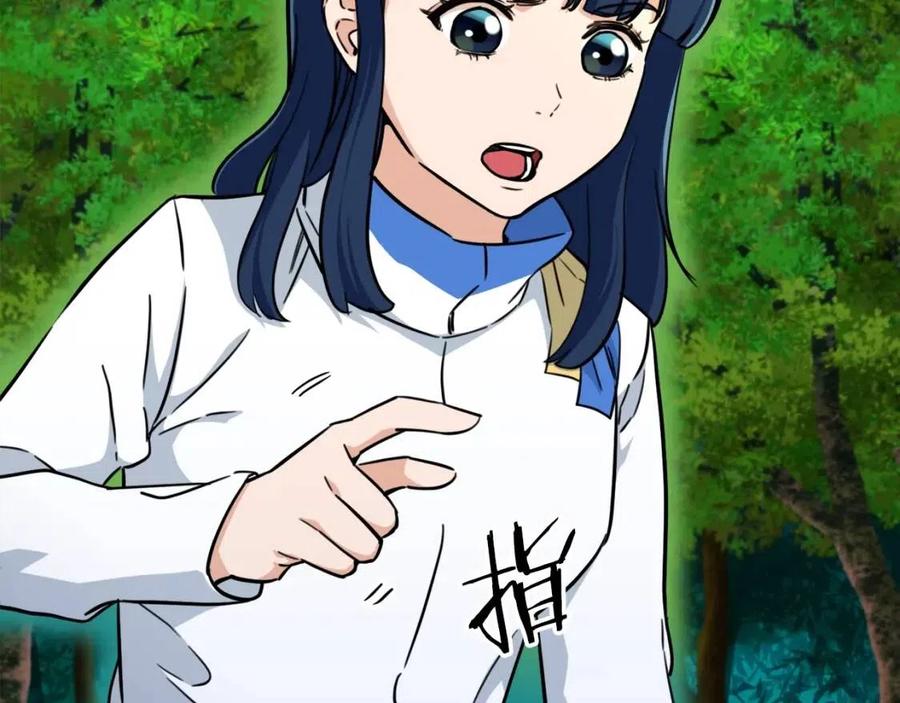 第35话 可爱就行了4