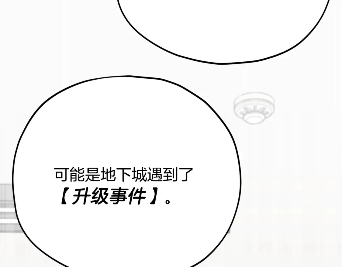 第156话 基里埃的命运136