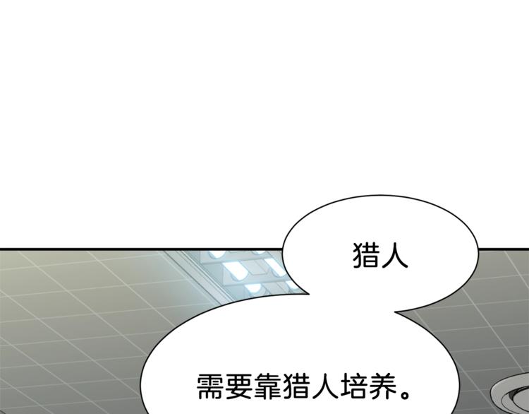 第10话 我们打个赌？139