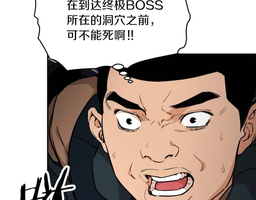 第42话 人鱼洞穴159