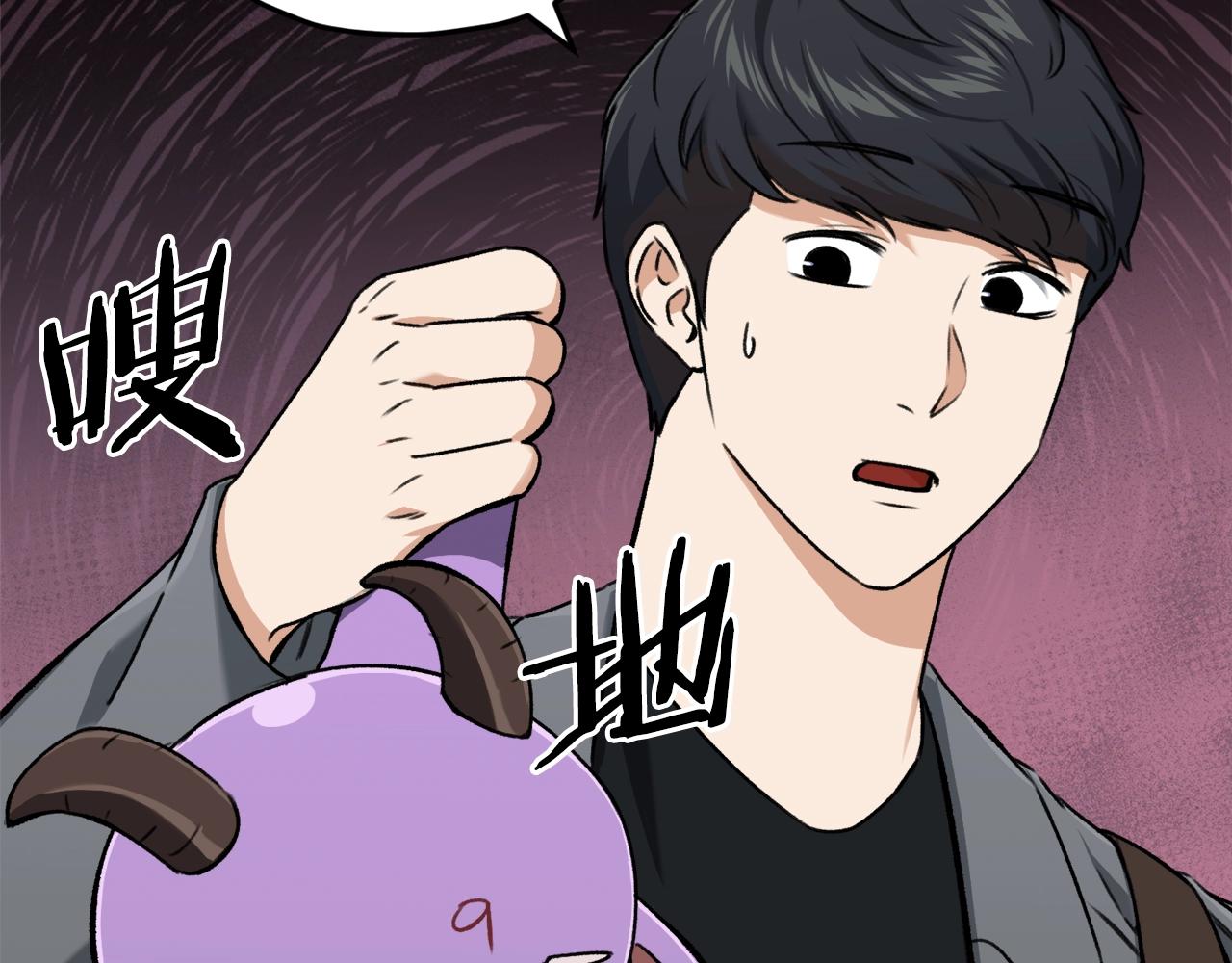 第65话 钓鱼73