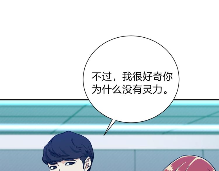 第8话 教练，我想学砍怪105