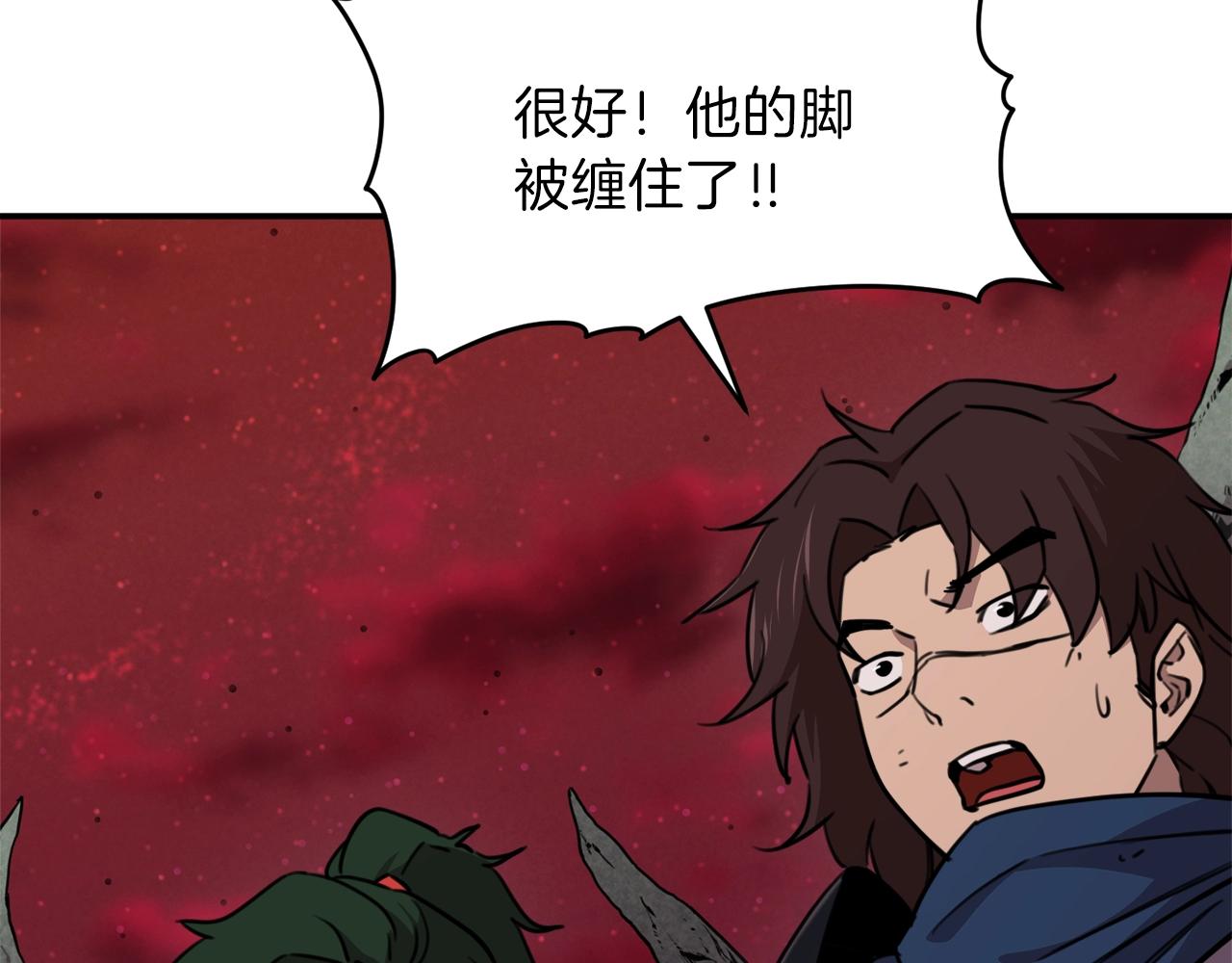 第51话 希望的曙光153