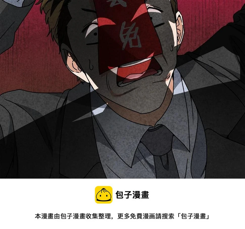 第114话 扼杀实习生99