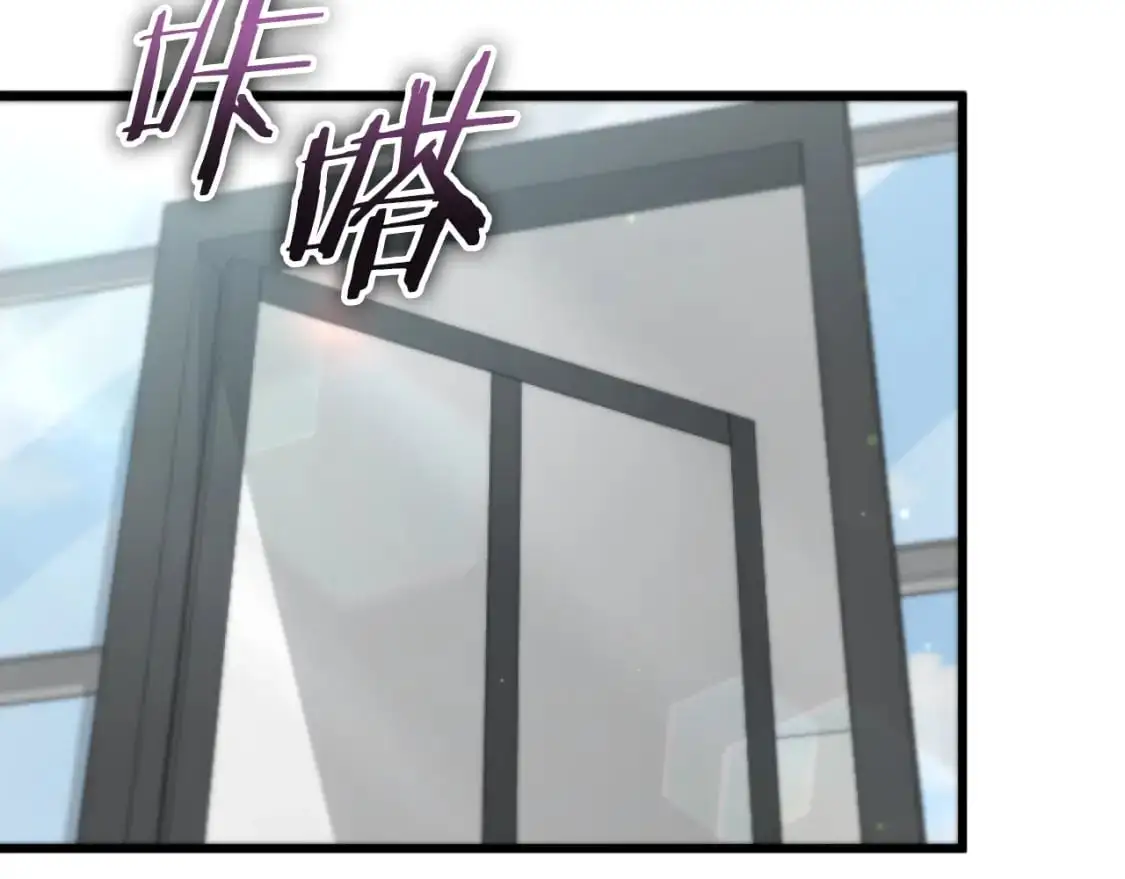 第149话 S级地下城1