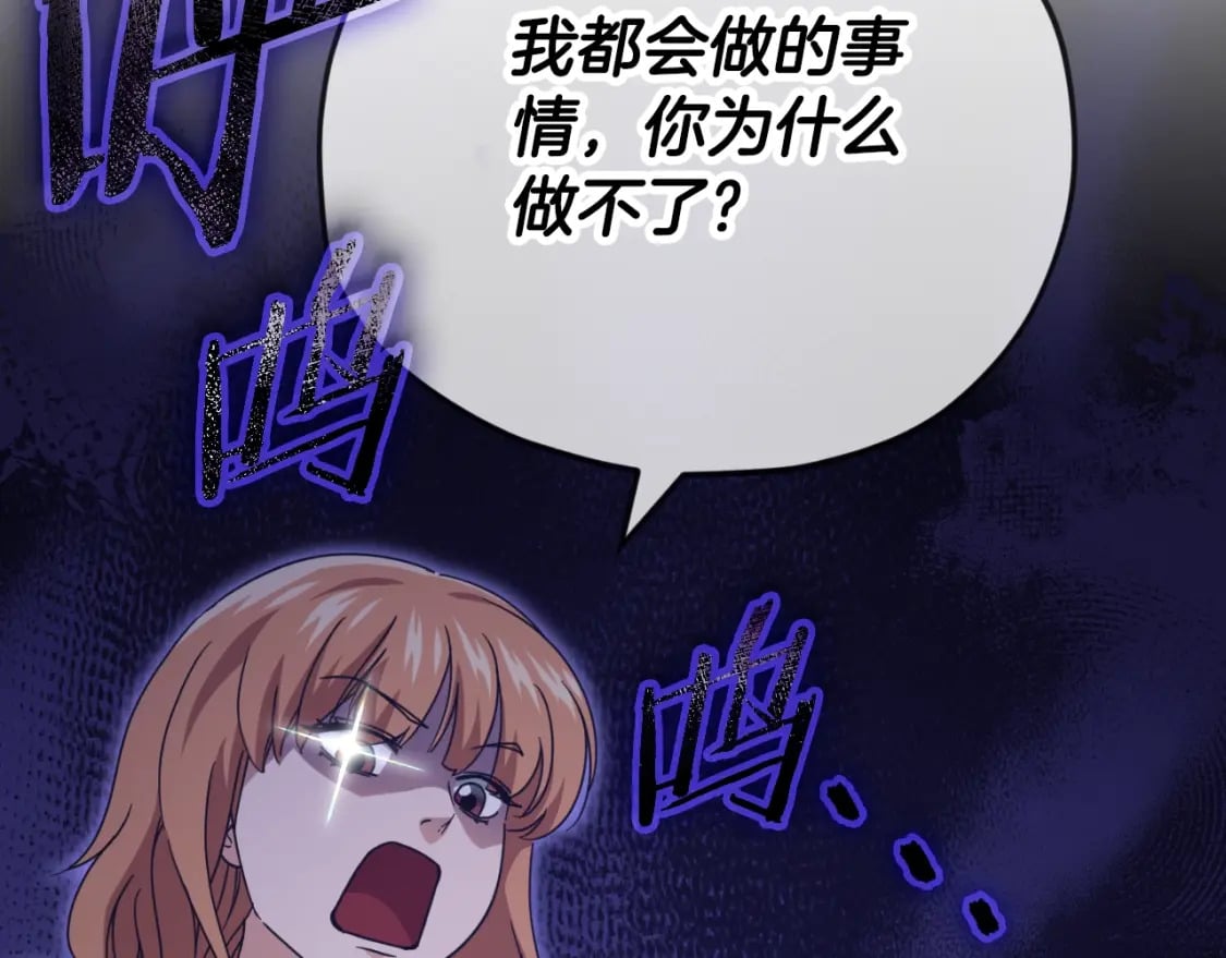 第141话 打工日记7