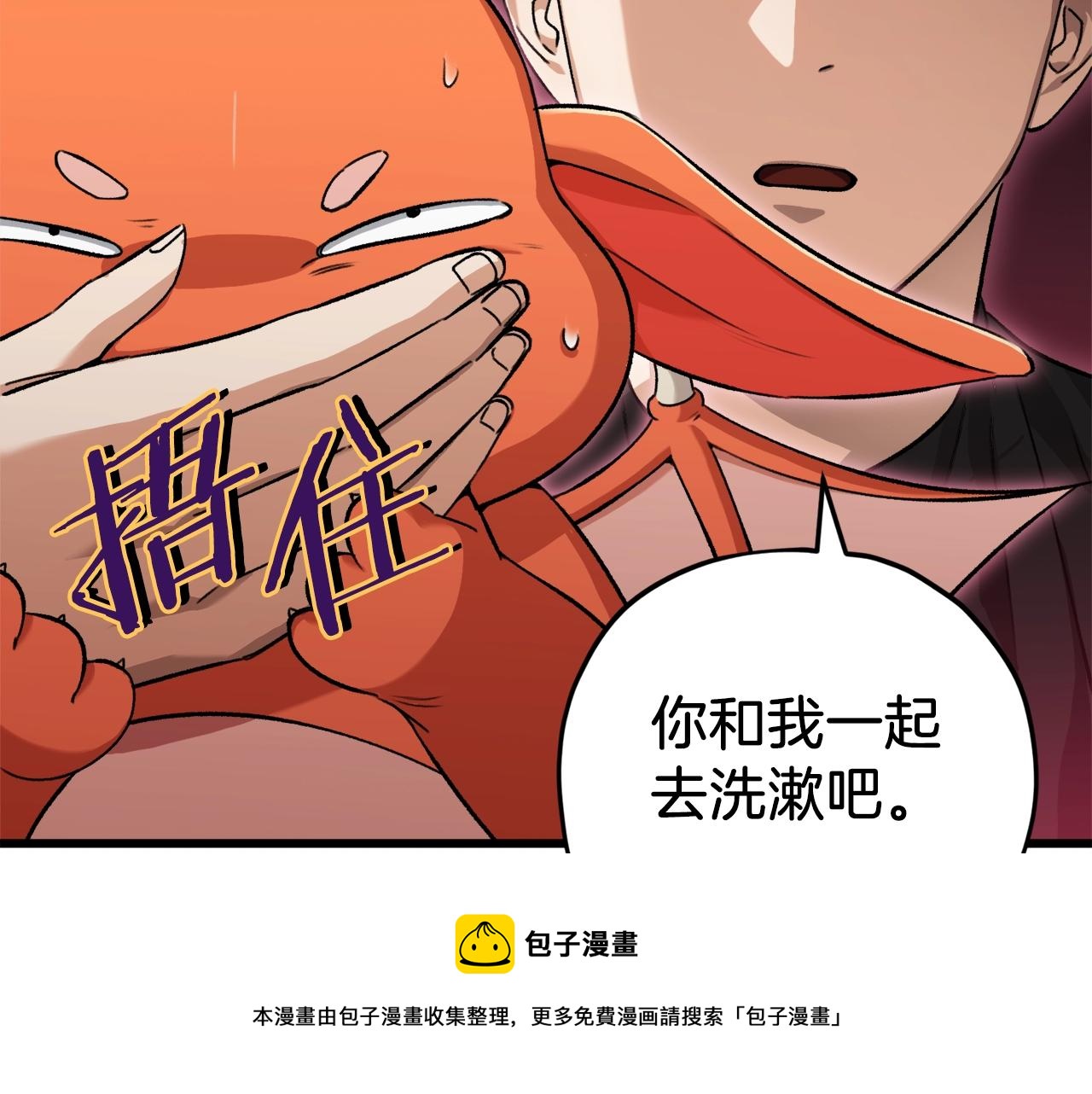 第71话 投诉28
