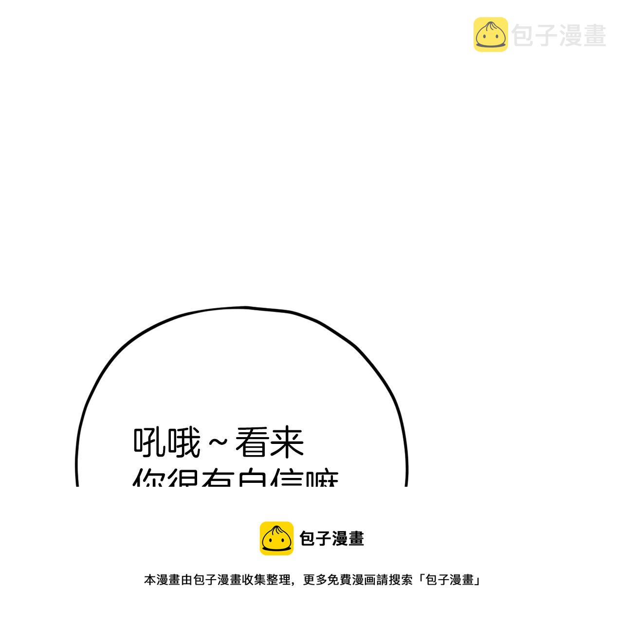 第78话 小姨子警告？180