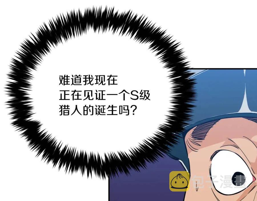第22话 偷偷摸摸打辅助138