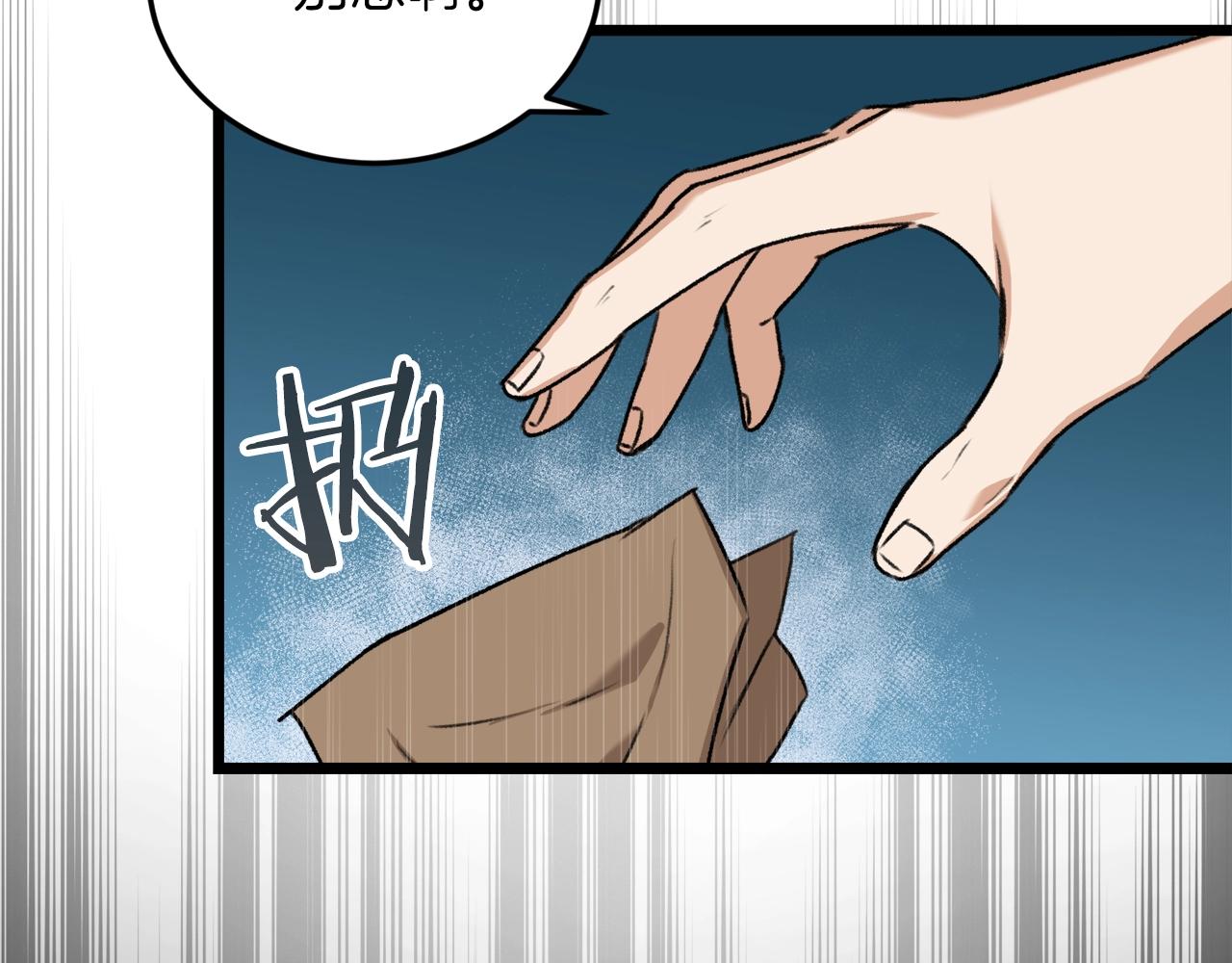 第60话 内尔盖斯96