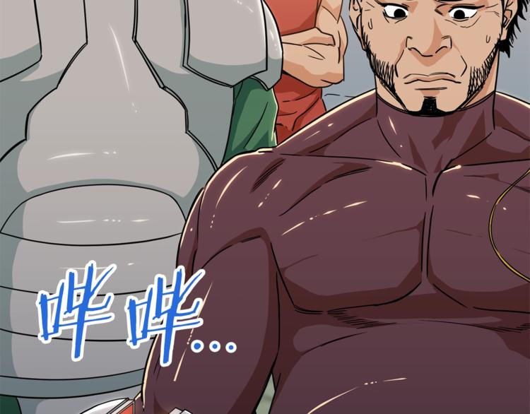 第10话 我们打个赌？13