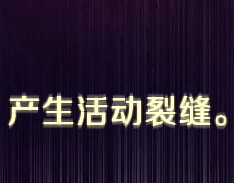 第32话 随机难度裂缝！！！142