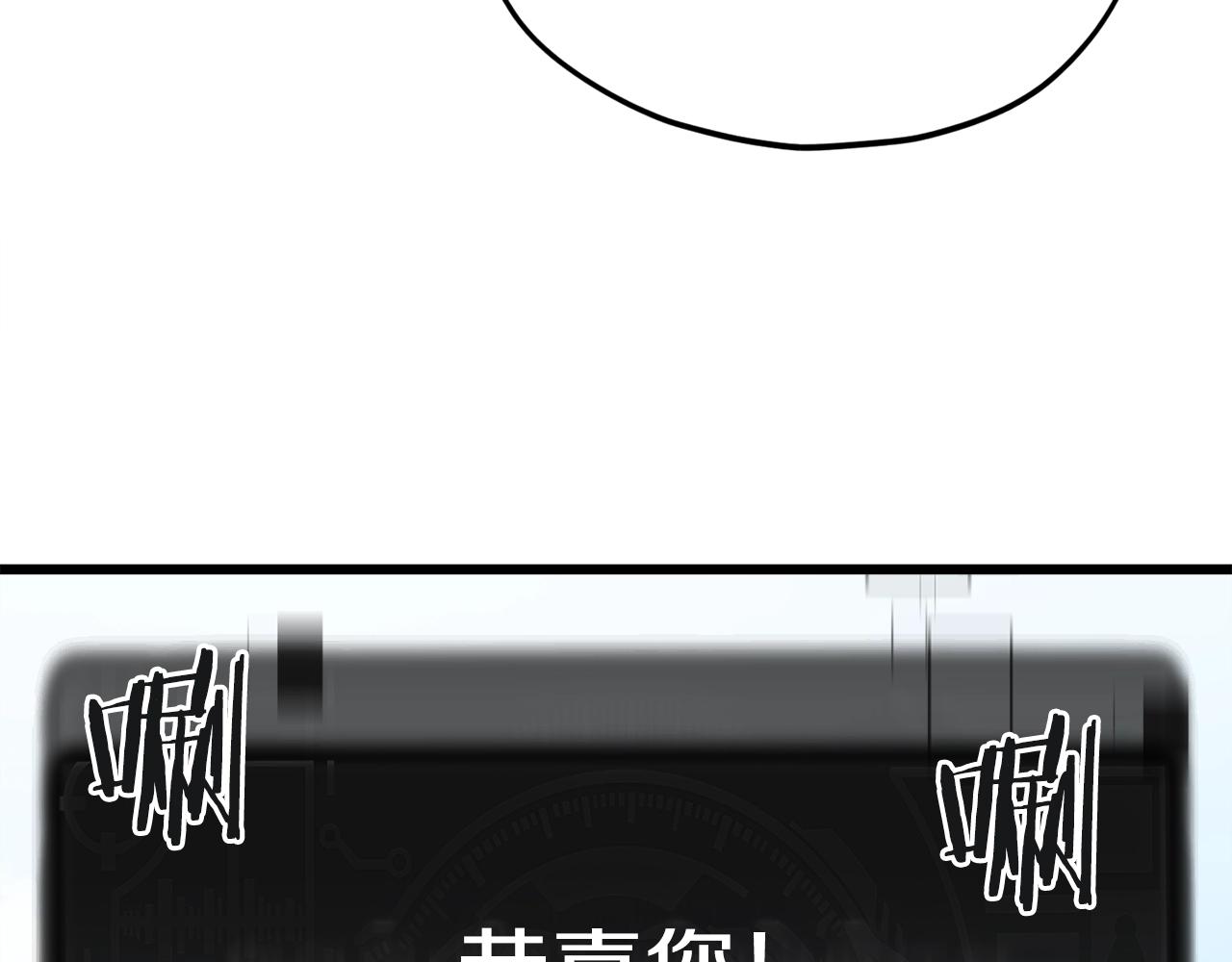 第81话 状态窗蛇170