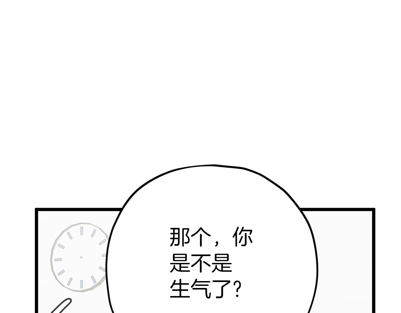 第75话 收徒91