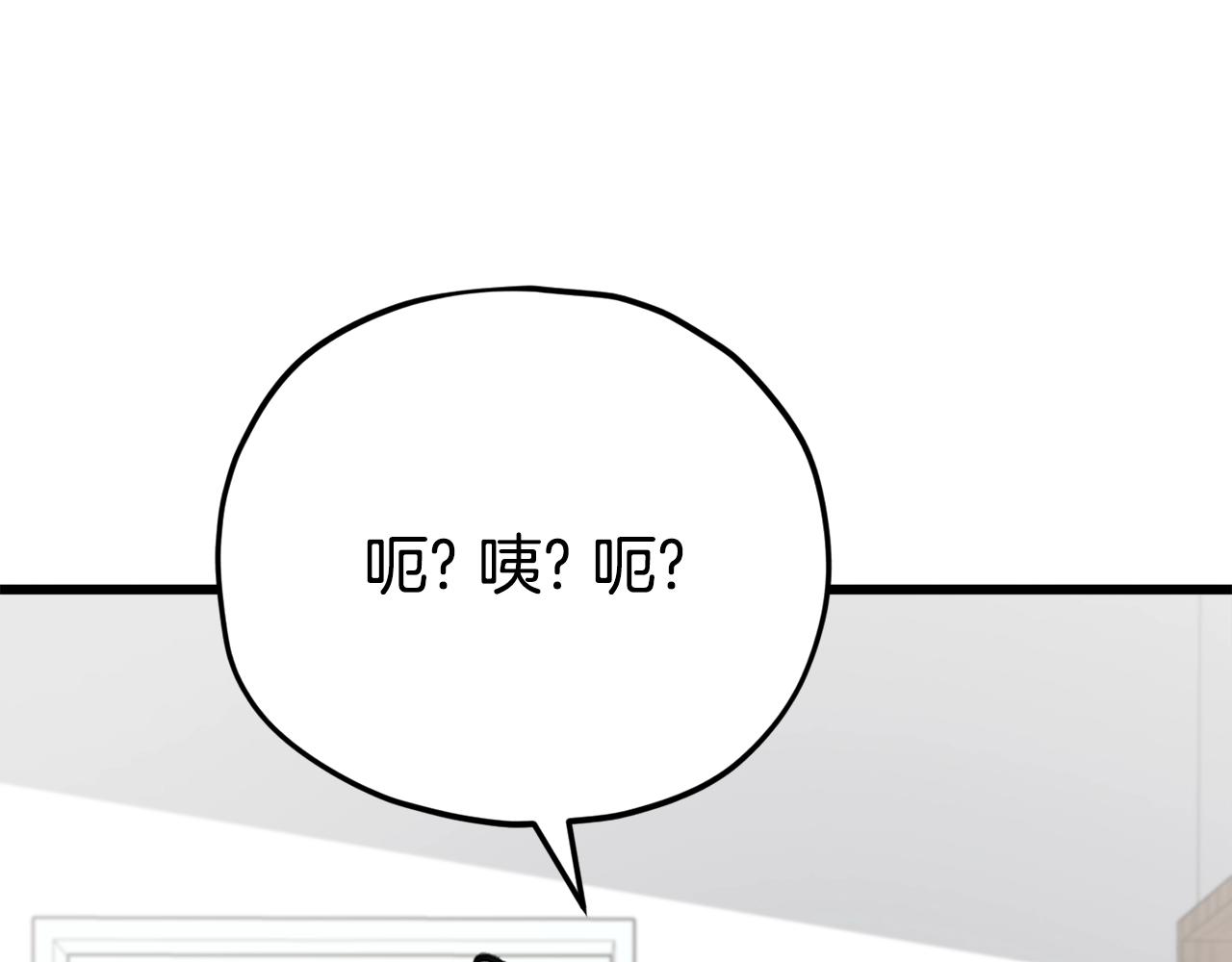 第87话 时间回溯174