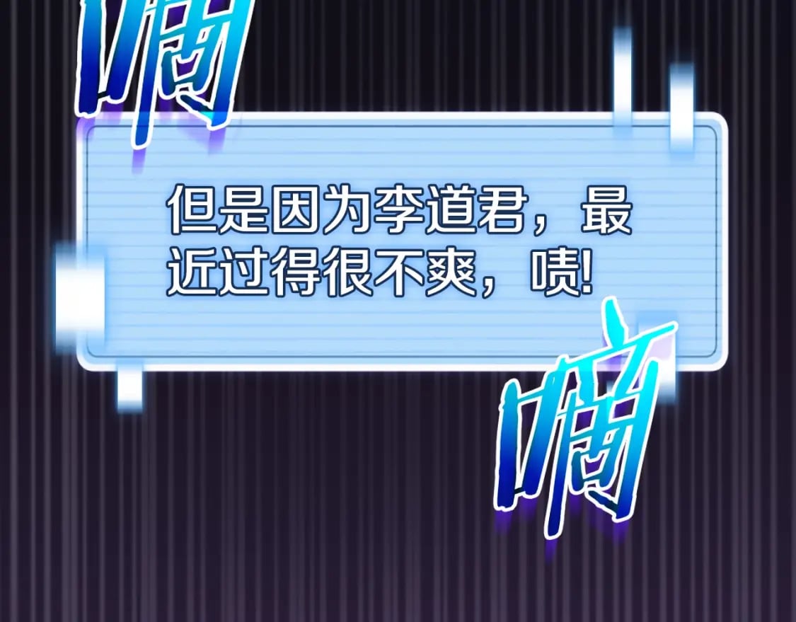 第132话 灵魂诅咒13