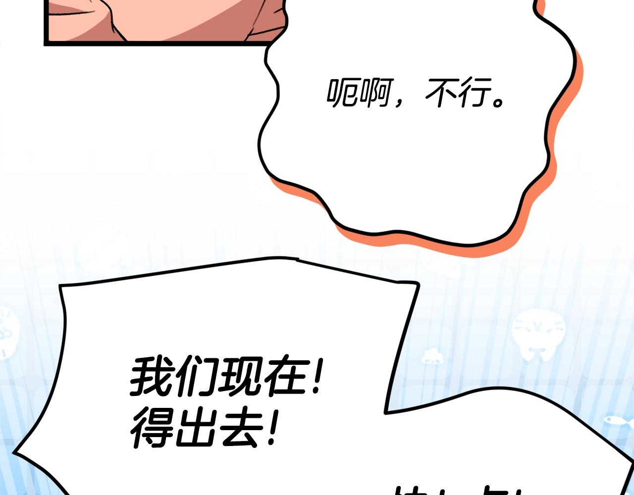 第108话 深夜遛龙214