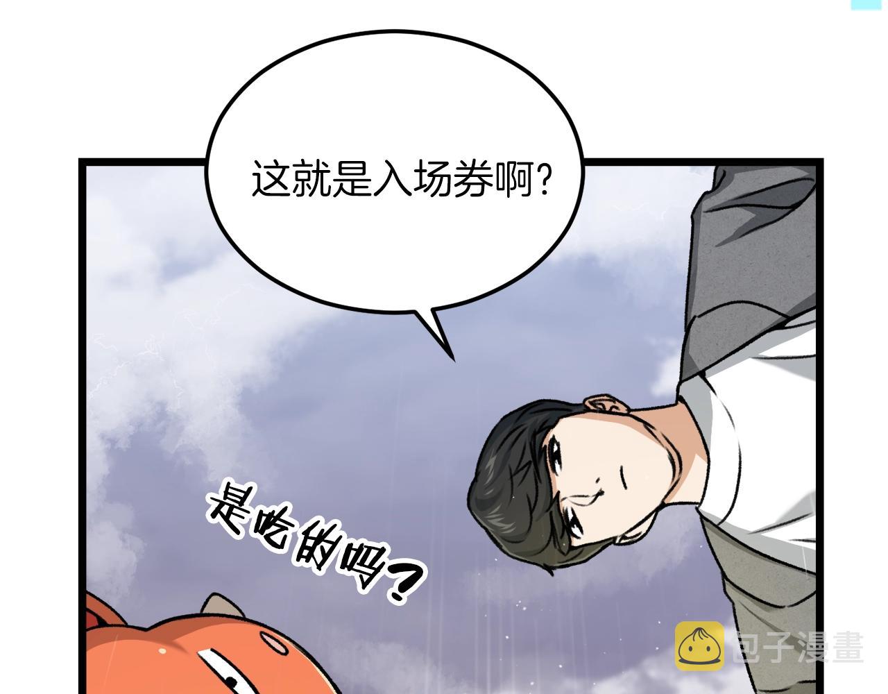 第60话 内尔盖斯180