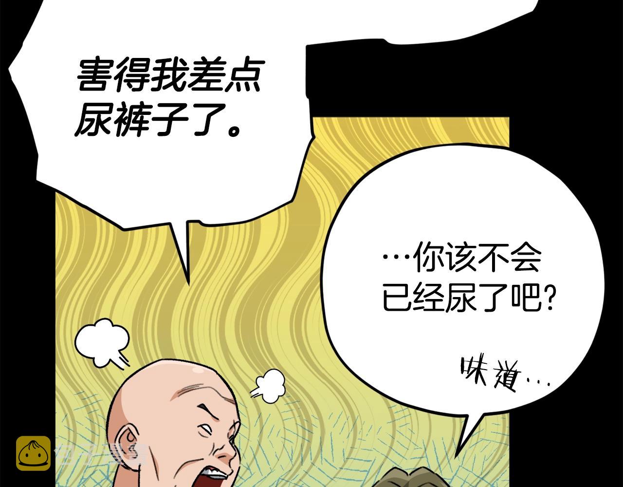 第108话 深夜遛龙54