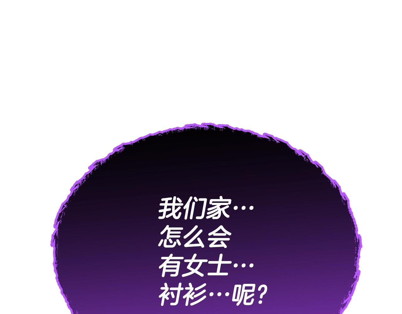 第104话 老父亲的担忧155