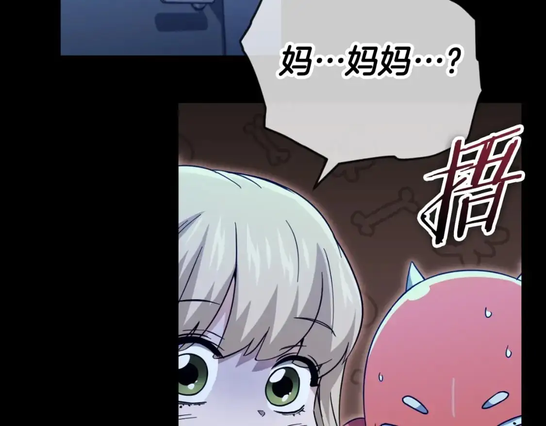 【第三季完结篇】第150话 统统除掉108