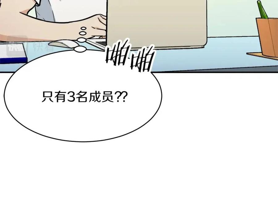 第40话 人鱼杀手5