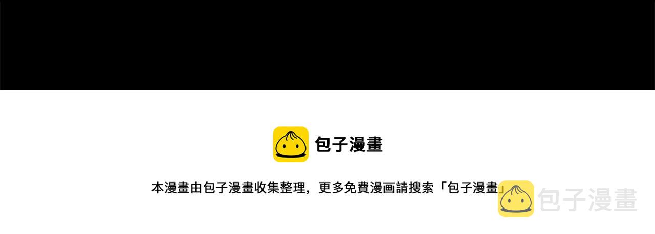 第78话 小姨子警告？50
