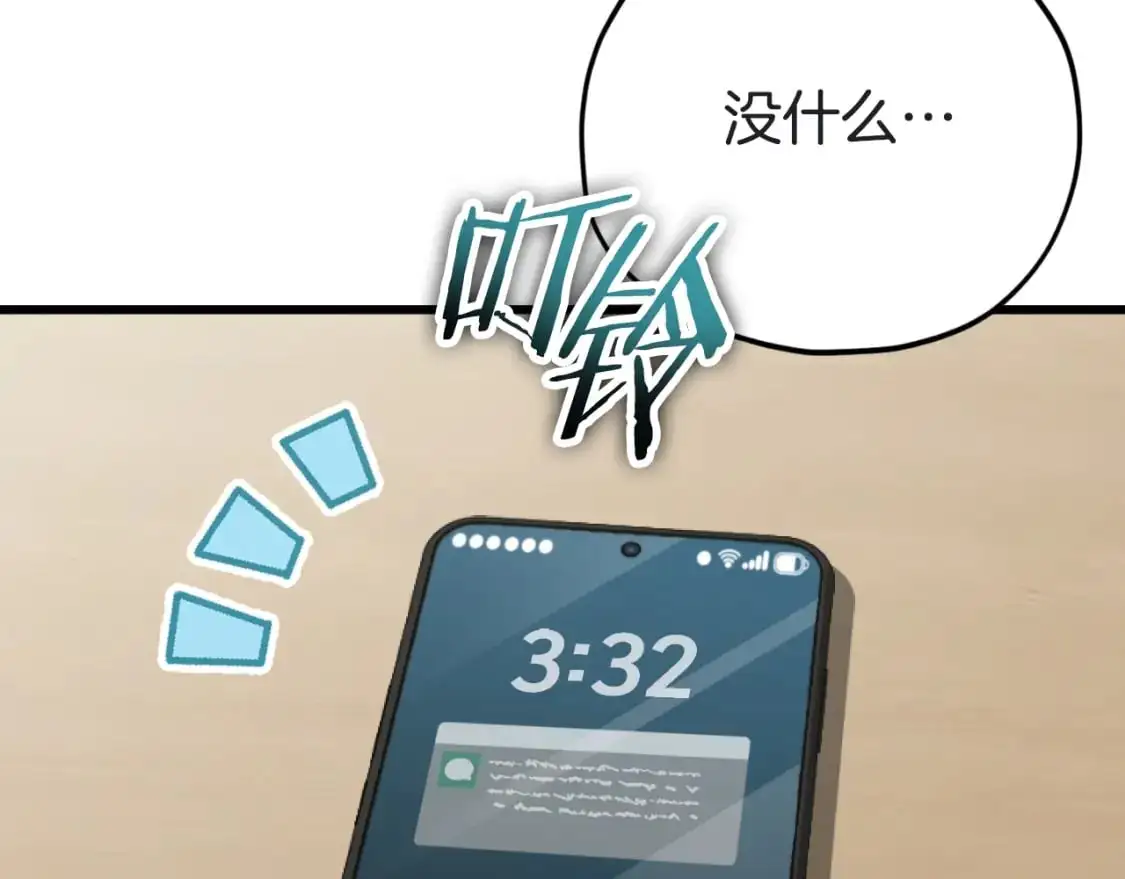 第146话 约会55