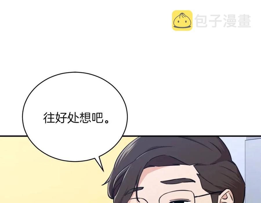 第36话 鸿门宴144