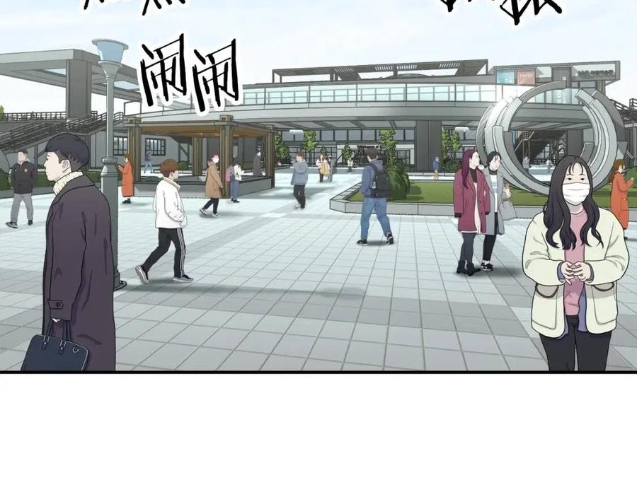 第45话 街头挑战53