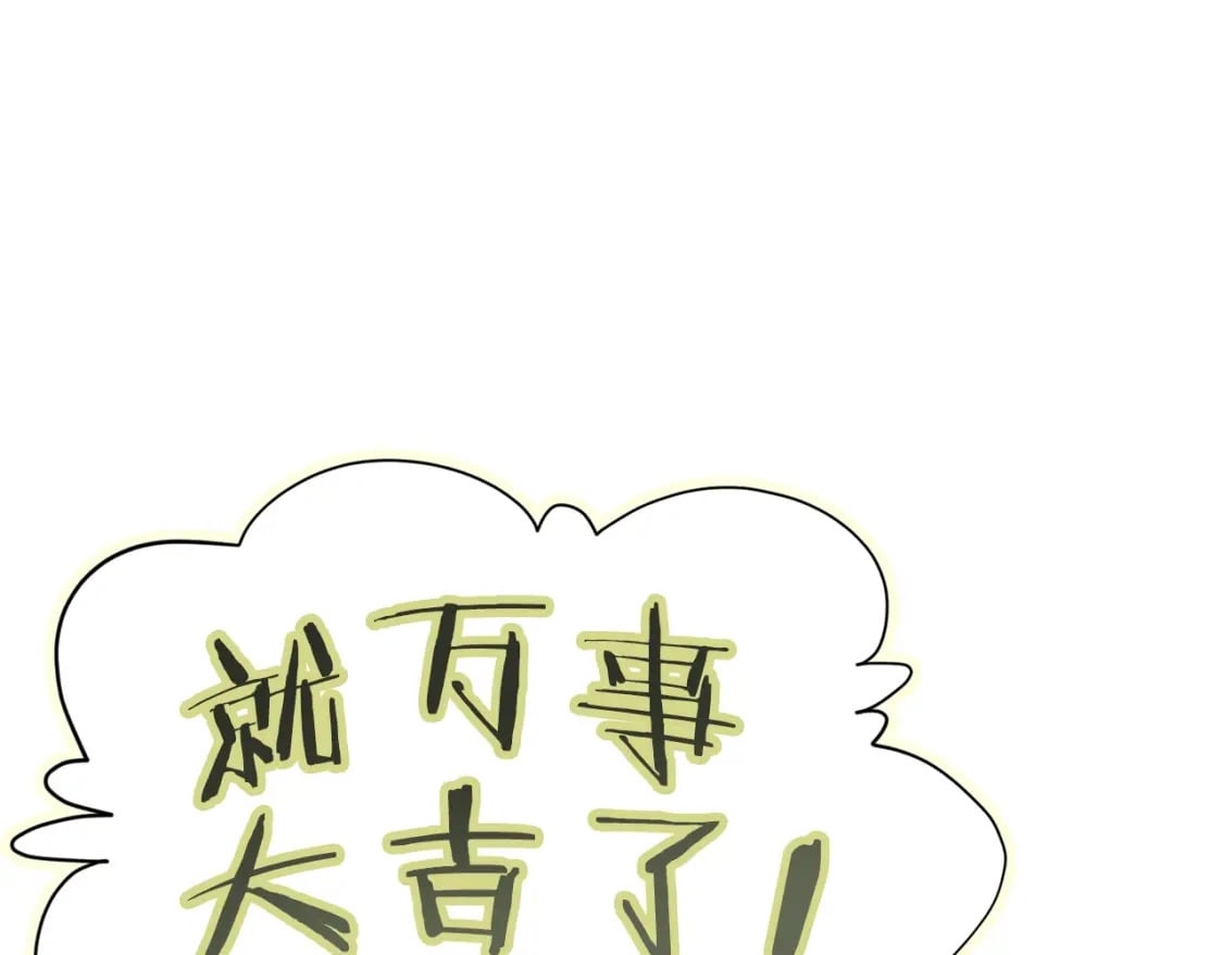 第115话 利益之争199