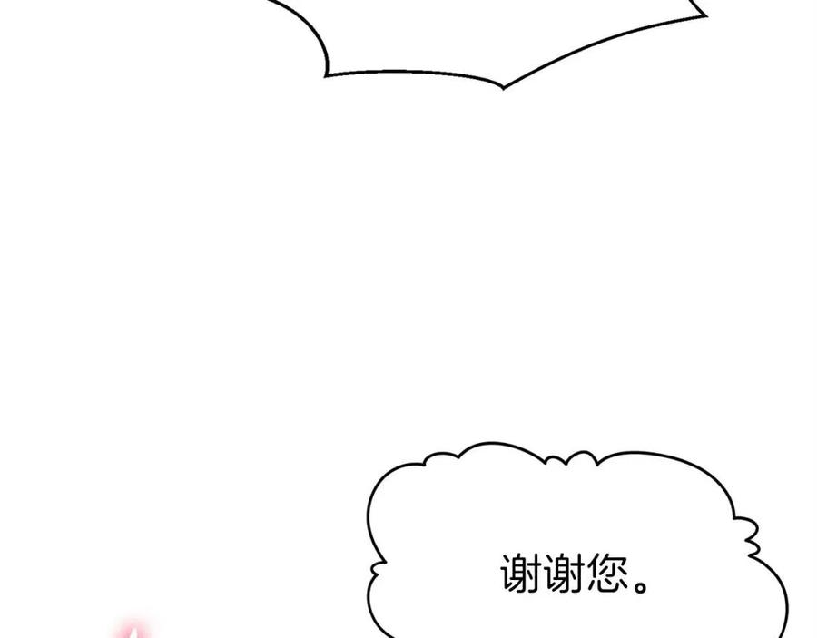 第26话 保护欲max169