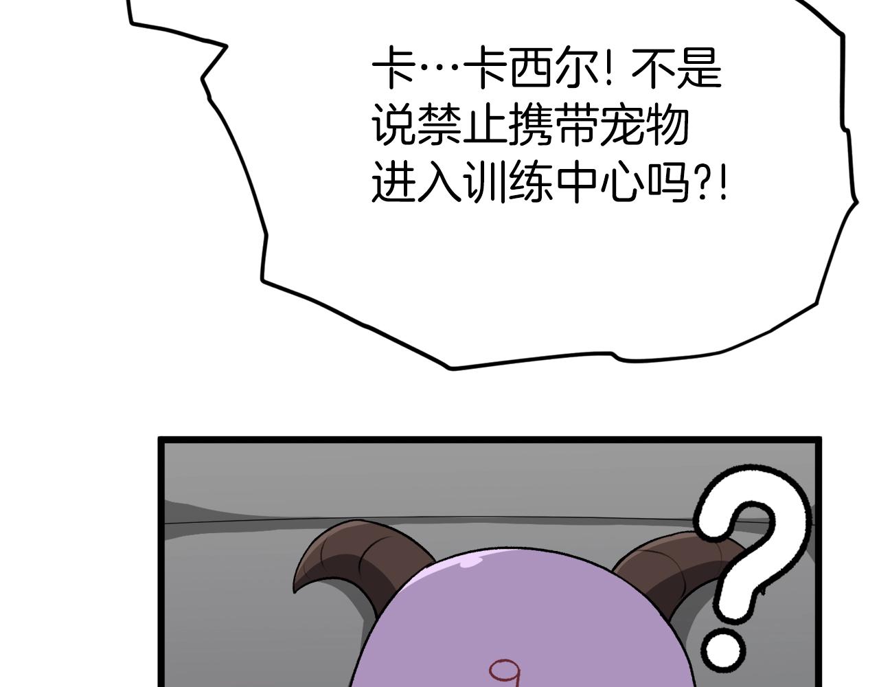 第93话 精灵之墓83