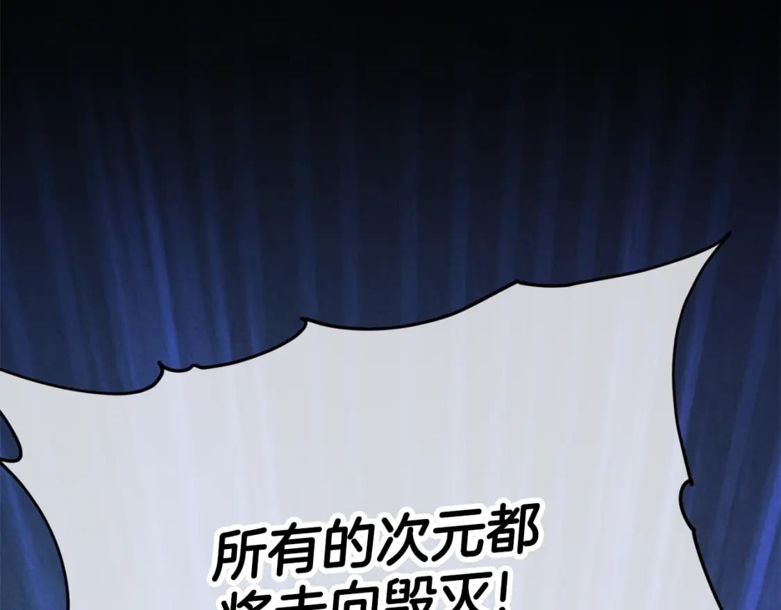 第128话 星星生病了11