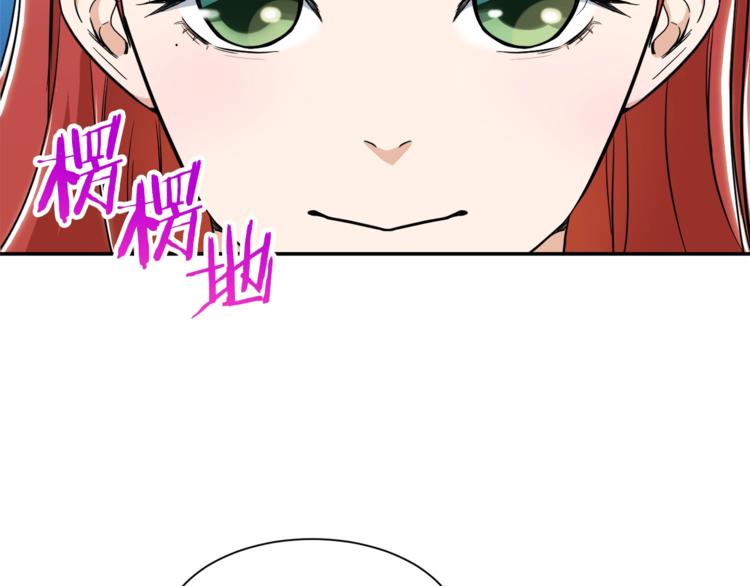 第9话 猎人管理局62