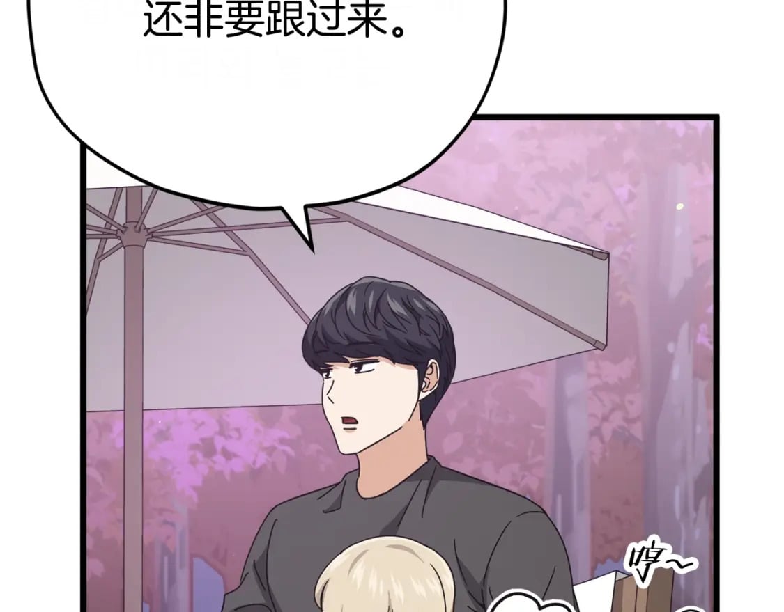 第128话 星星生病了124