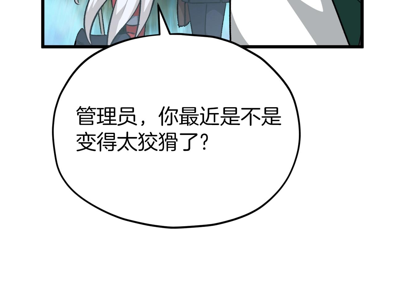 第85话 直播68