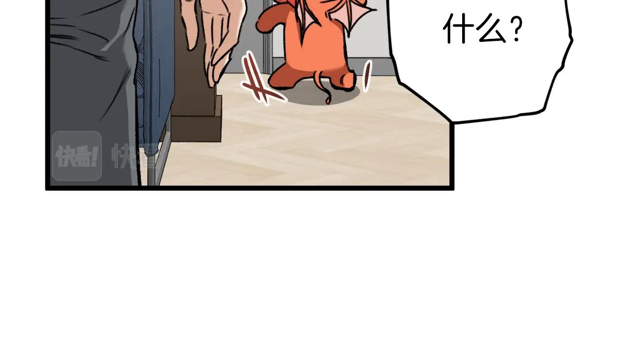 第63话 心界的遗物46