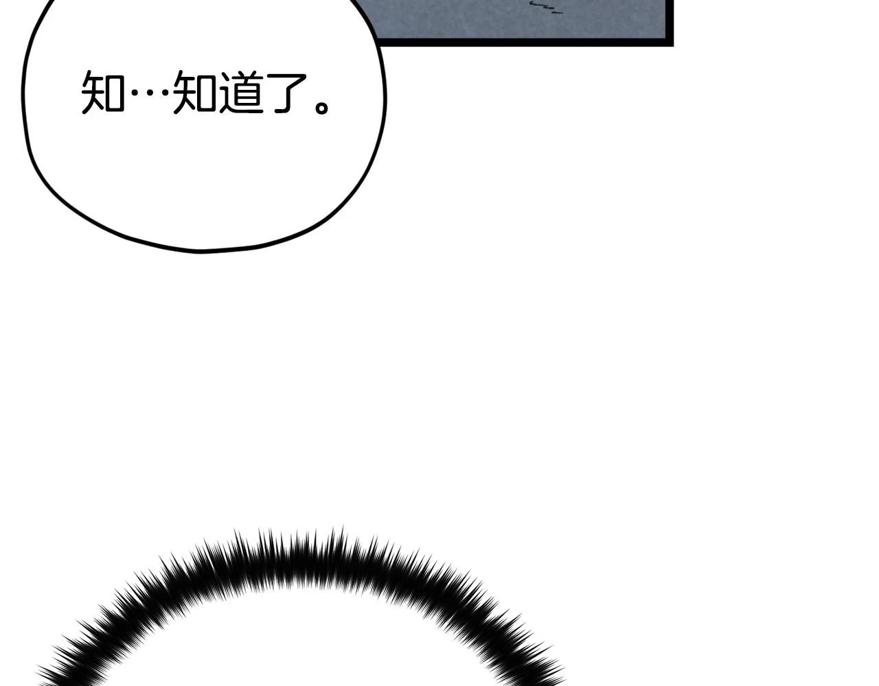 第110话 万魔之王133