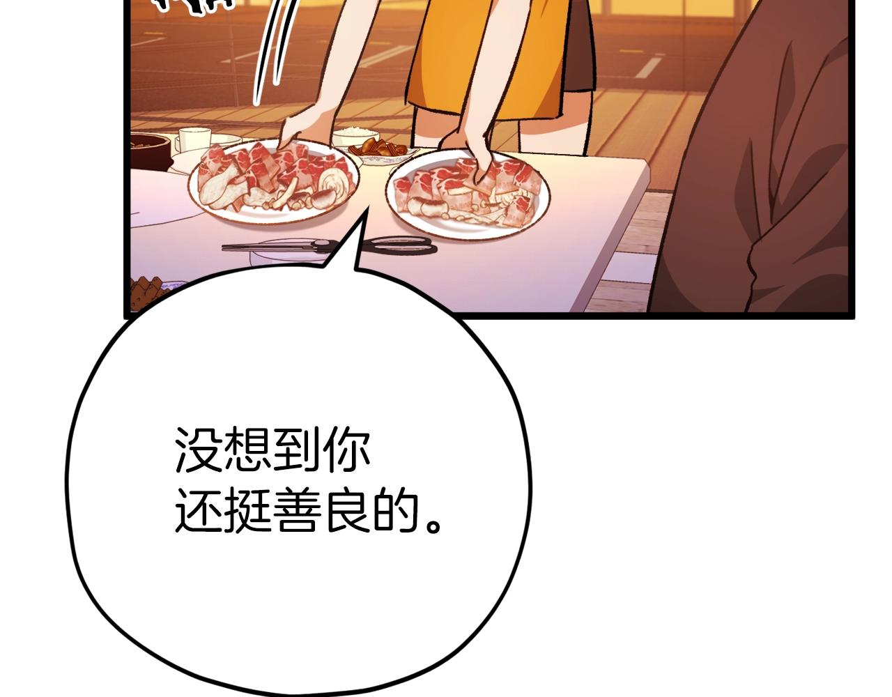 第79话 奇怪的误会126