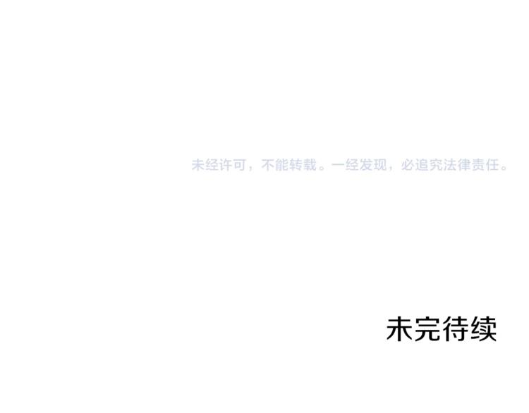 第6话 攻略地下城164