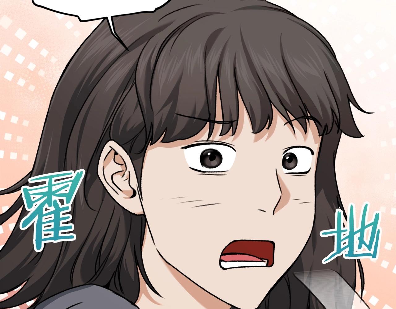 第61话 不自量力82