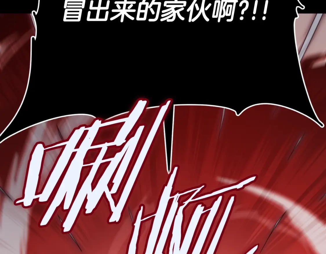 第130话 突发事件190