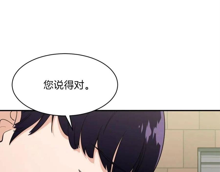 第27话 开学典礼144