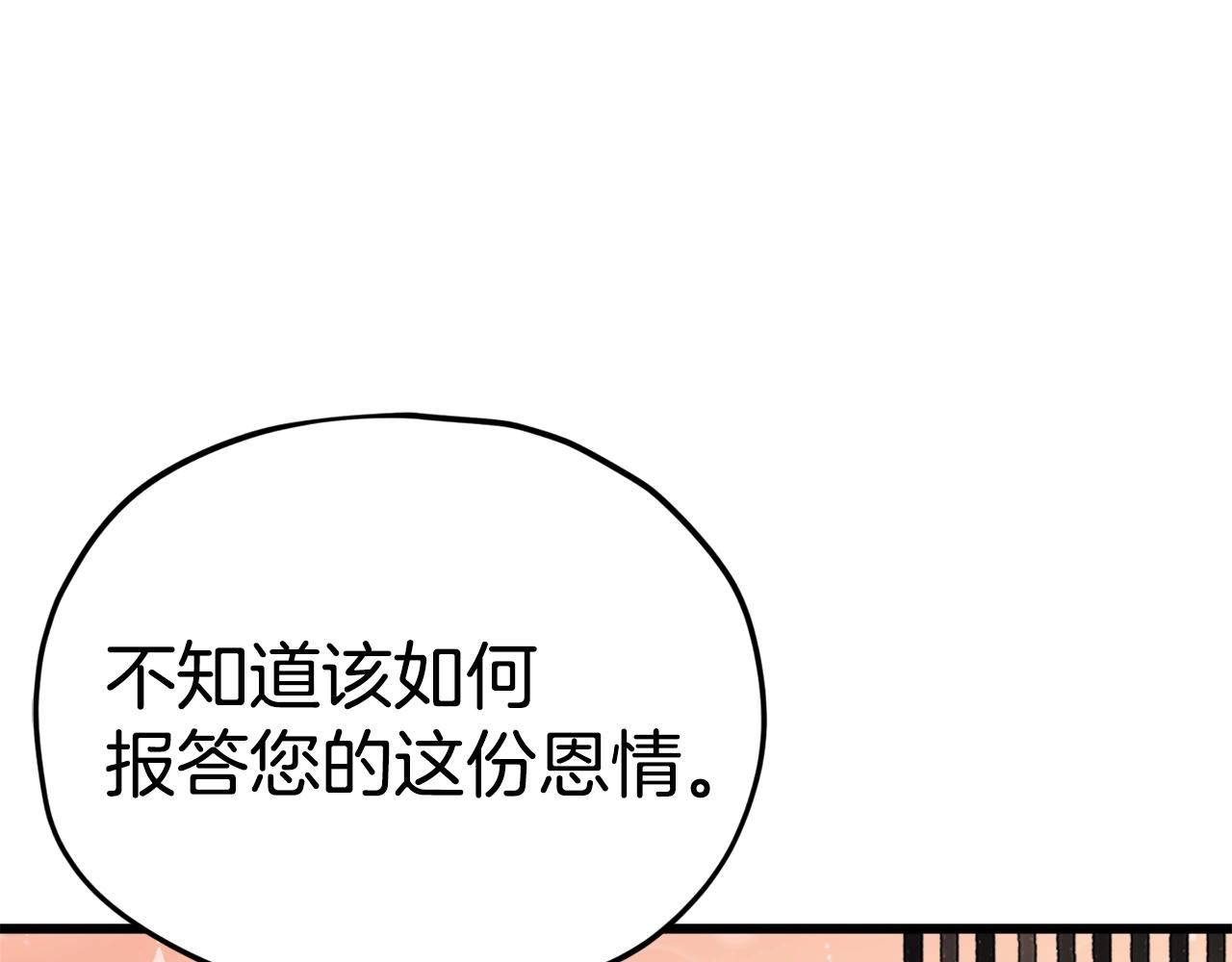 第84话 加班邀请124