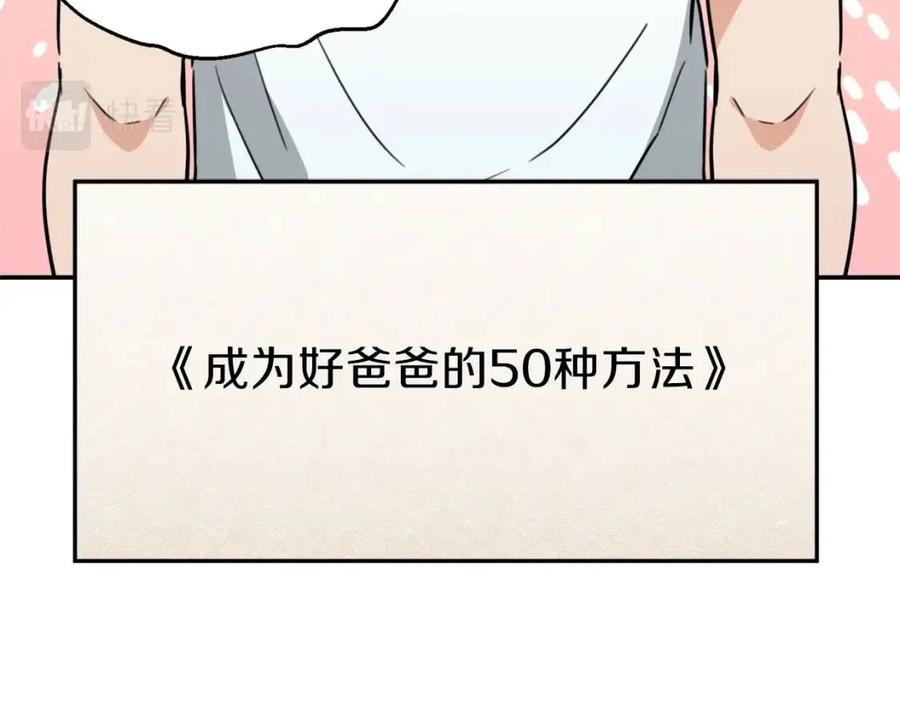 第45话 街头挑战37